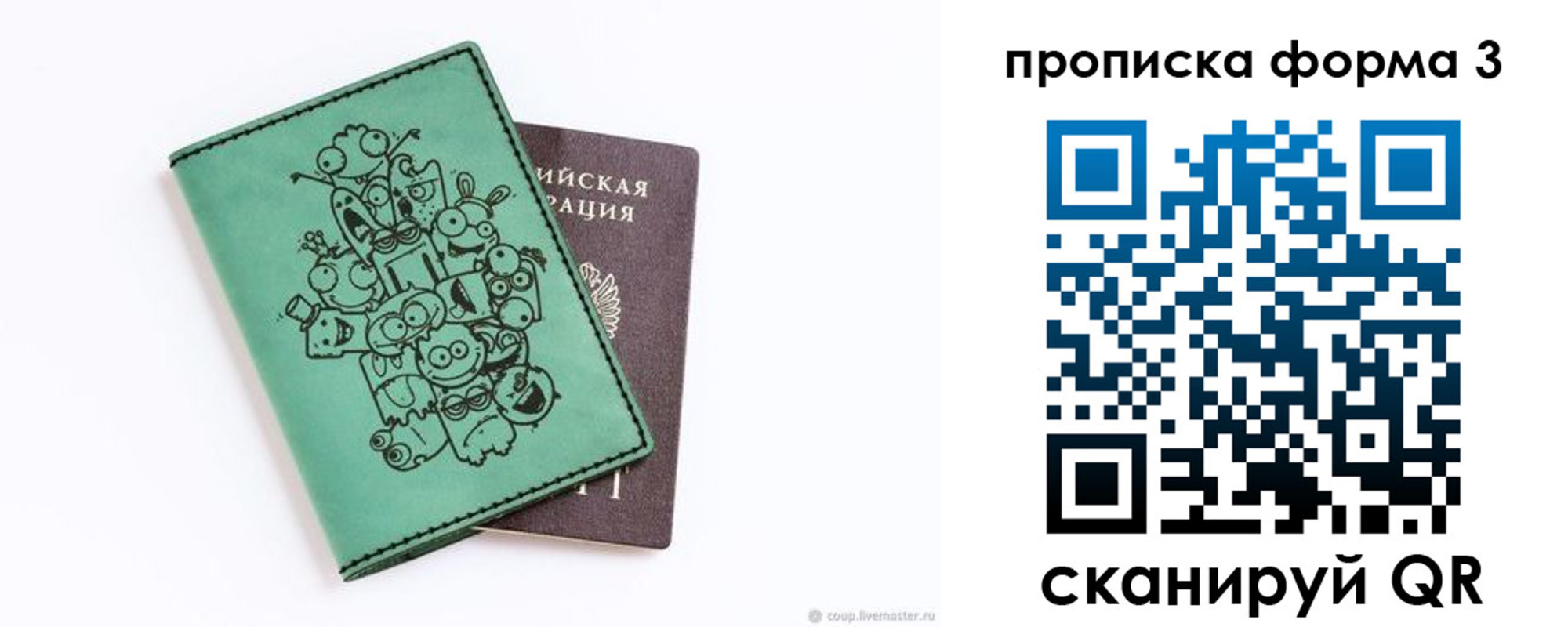 миграционный учет в Смоленске